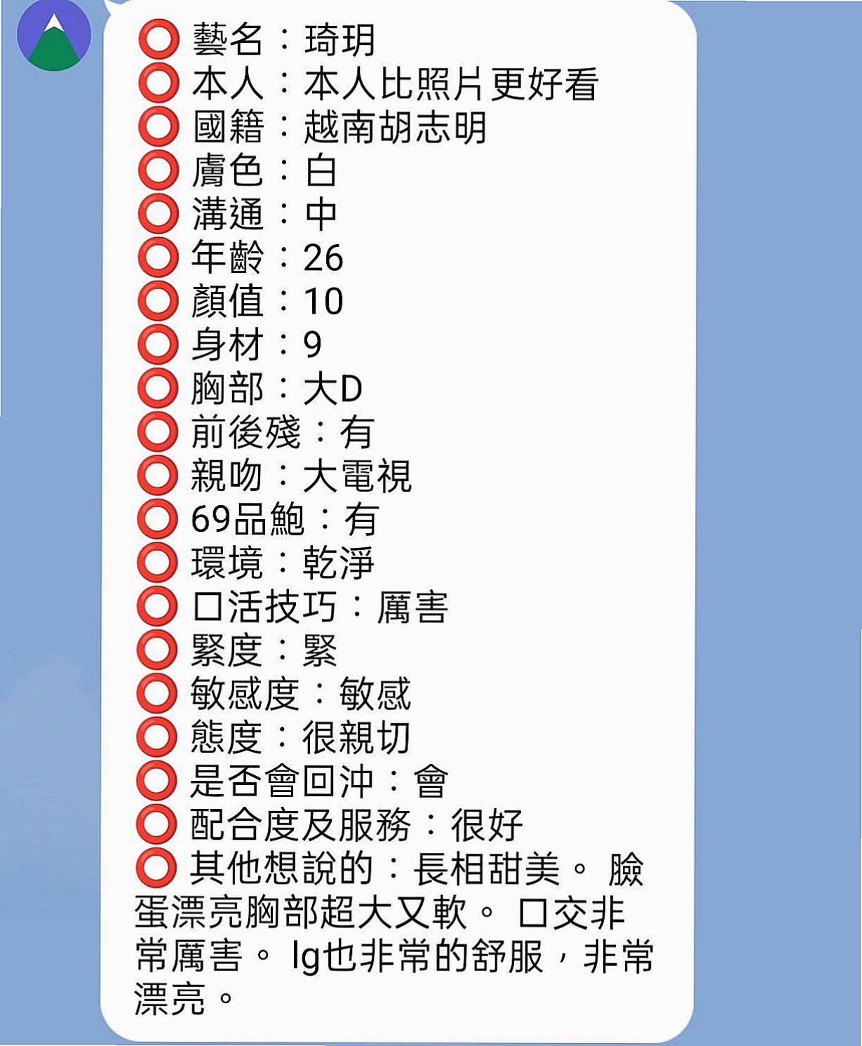 TONIGHT｜紫嫣｜空姐模特｜湖內伴遊｜年齡24歲｜167cm/44kg｜胸圍D罩杯｜超熱情/主動der 敢玩 耐操女 吸起來很優FU 主動迎合可kiss